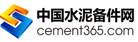 水泥备件网